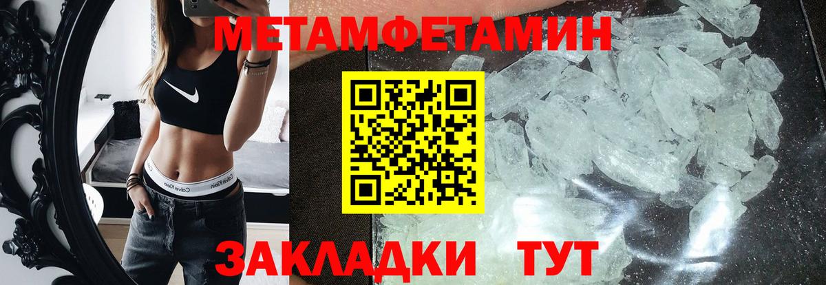 АМФ 97% Канск