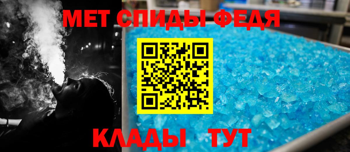 Амфетамин 98%  Амфетамин  Канск  Вход с VPN 