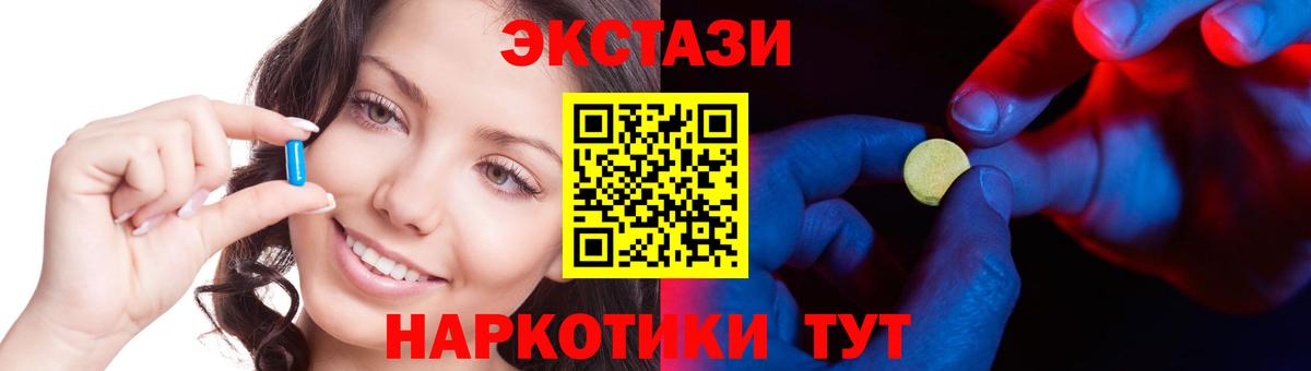 МАРИХУАНА  Cocaine  ГАШ  MDMA  МЕТАМФЕТАМИН  Канск  МЕФ кристаллы  ГАШ 