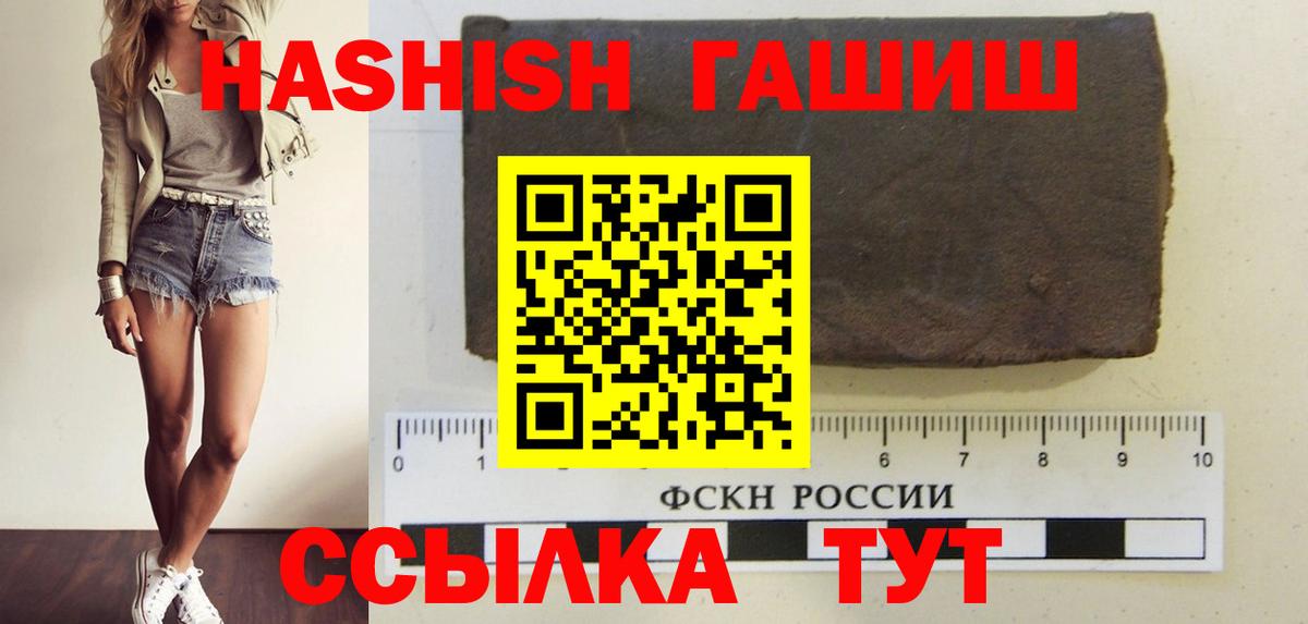 ГАШ  ГАШ Ice-O-Lator  Канск  ГАШ индика сатива 