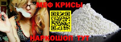 индика Белореченск