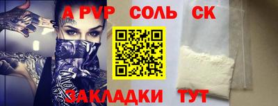 экстази Белорецк