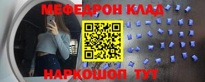 мдпв Абакан