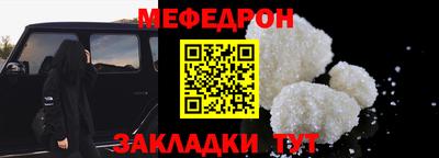 экстази Белорецк