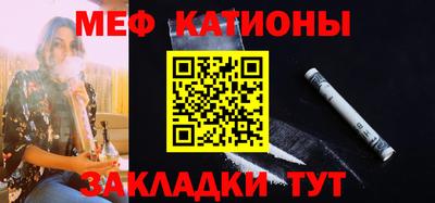 индика Белореченск