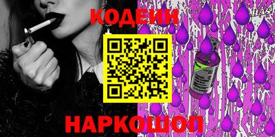 гашиш Бердск