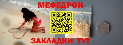экстази Белорецк