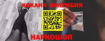 экстази Белорецк
