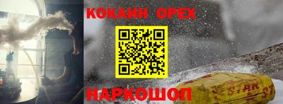 кристаллы Абинск