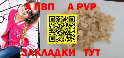 индика Белореченск