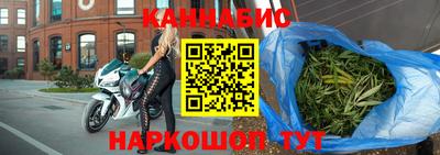 гашиш Бердск