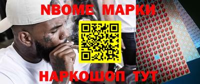гашиш Бердск