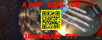 индика Белореченск