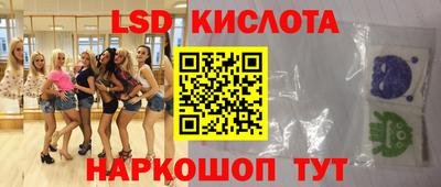 кристаллы Абинск