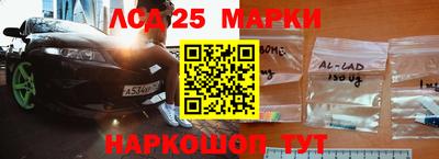 экстази Белорецк