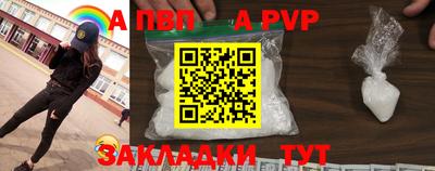 экстази Белорецк