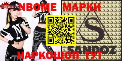 мдпв Абакан