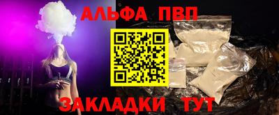 гашиш Бердск