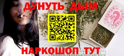 экстази Белорецк