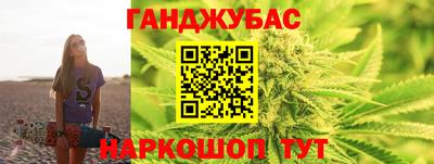 экстази Белорецк