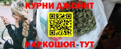 гашиш Бердск