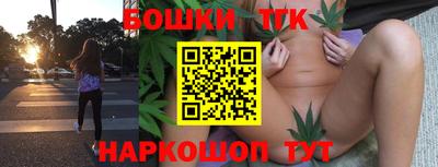 гашиш Бердск