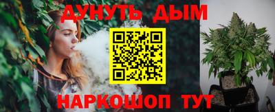 индика Белореченск