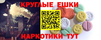 гашиш Бердск