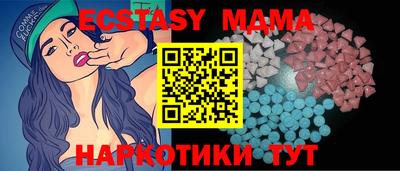 гашиш Бердск
