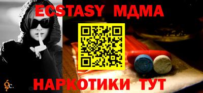 гашиш Бердск