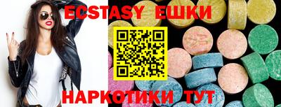 гашиш Бердск