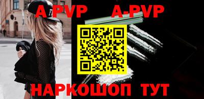 мдпв Абакан