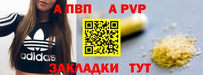 первитин Азнакаево