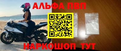 индика Белореченск
