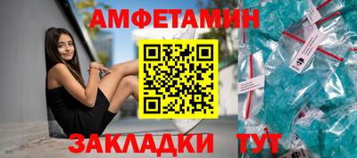 первитин Азнакаево