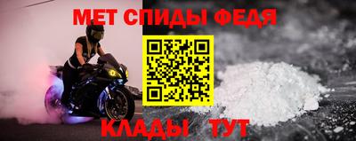 экстази Белорецк