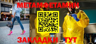экстази Белорецк