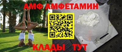 экстази Белорецк
