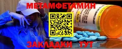 экстази Белорецк