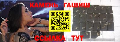 индика Белореченск
