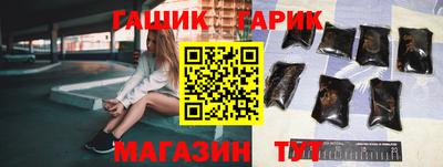 экстази Белорецк