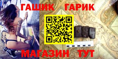 гашиш Бердск