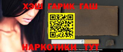 гашиш Бердск