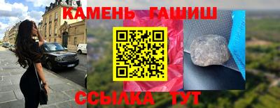 индика Белореченск