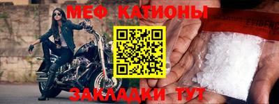 первитин Азнакаево