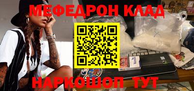 индика Белореченск