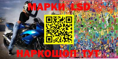 экстази Белорецк