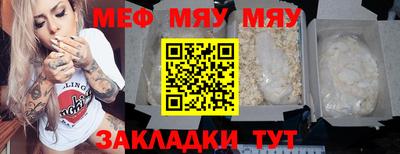 первитин Азнакаево