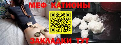 экстази Белорецк