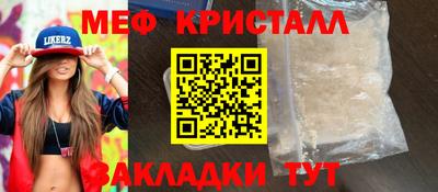 индика Белореченск